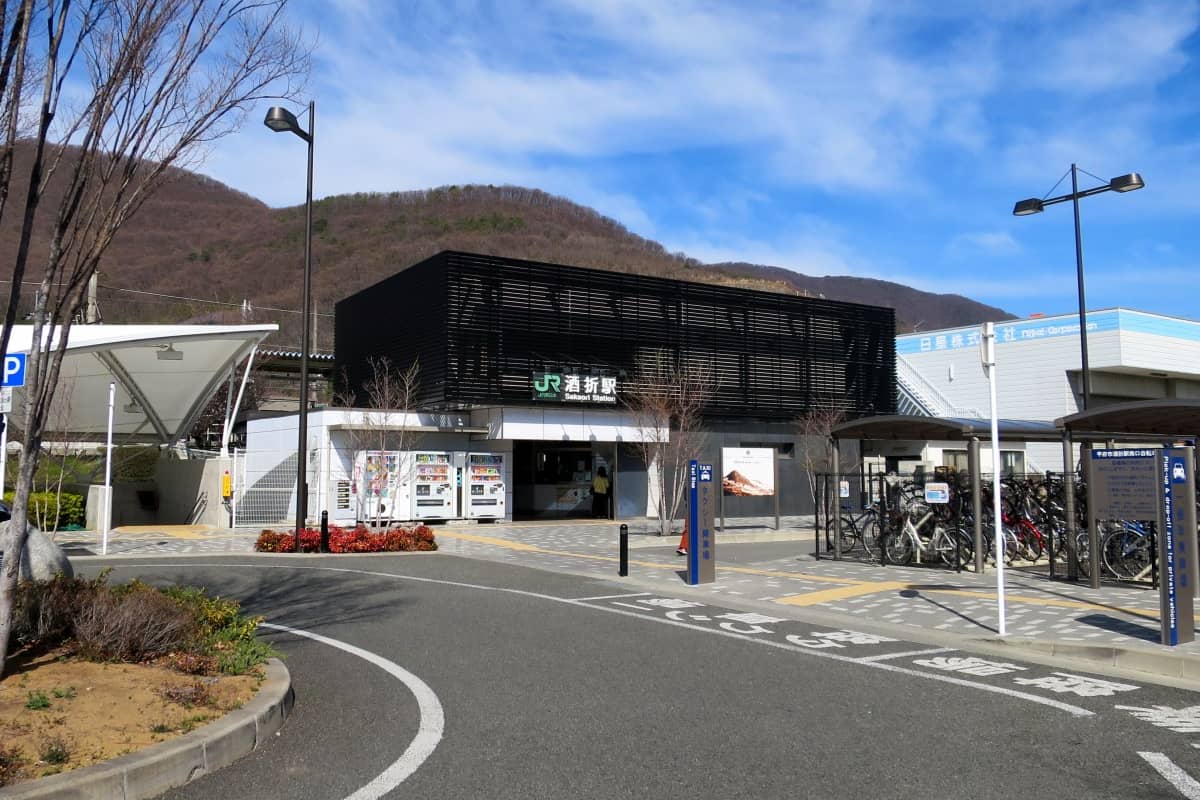 酒折駅