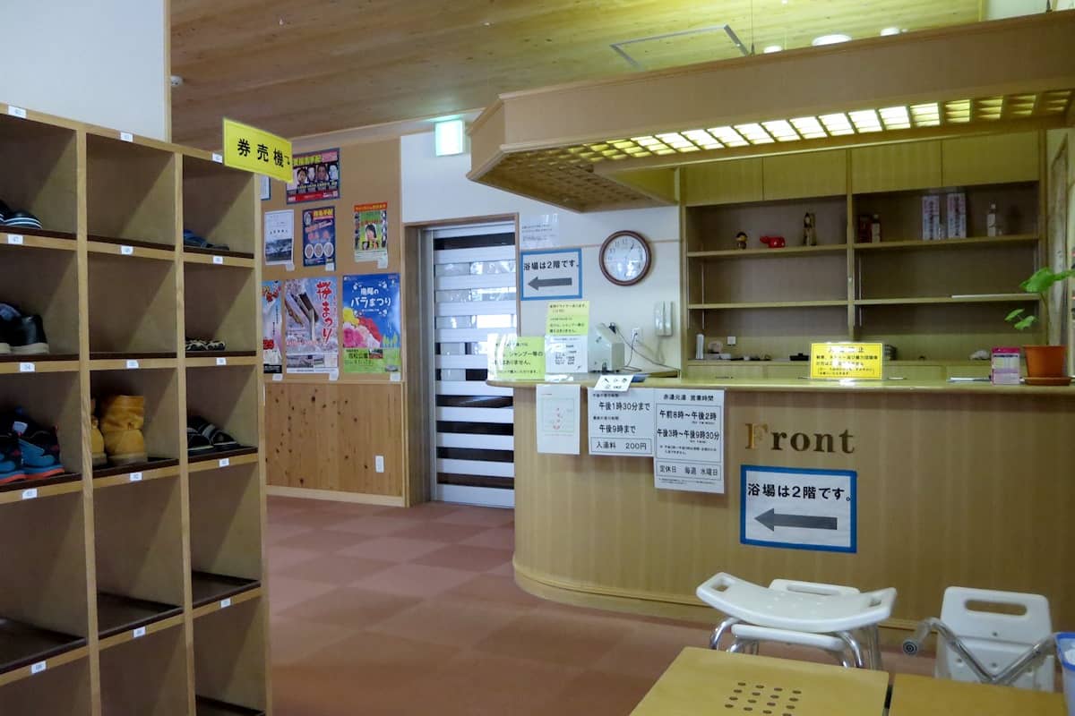 赤湯温泉赤湯元湯