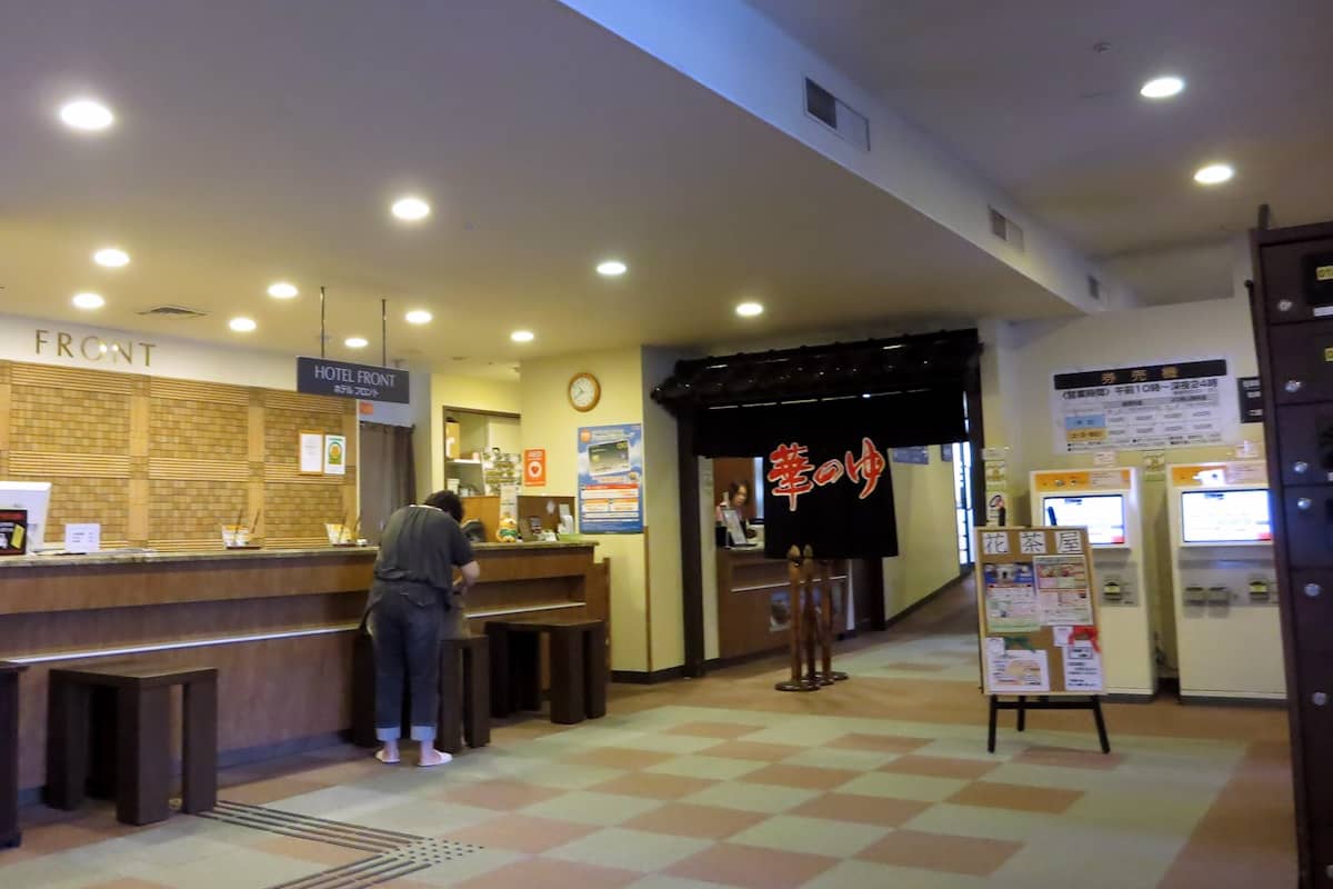 天然温泉華のゆ グランティア秋田