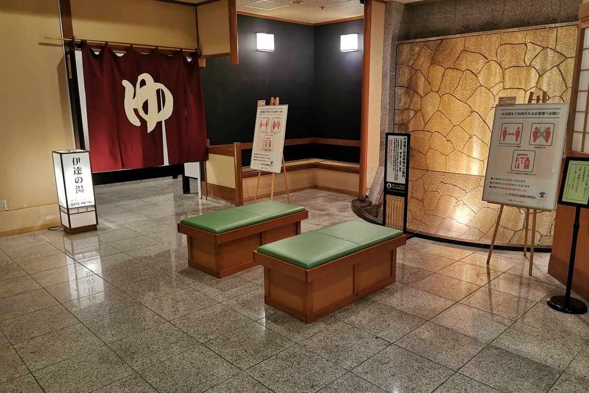 秋保グランドホテル