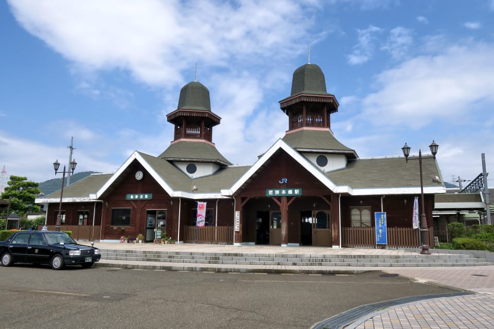 若狭本郷駅