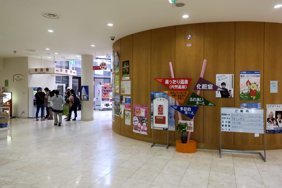 あみーシャン大飯