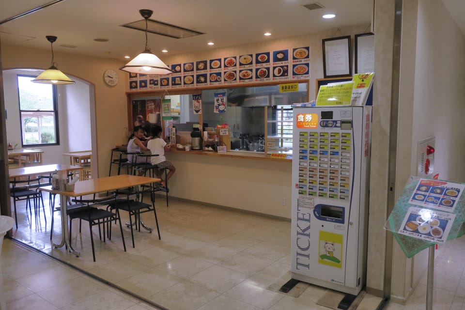 あみーシャン大飯