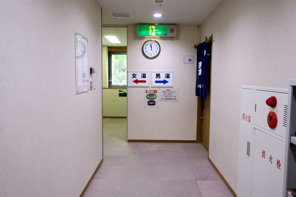 あみーシャン大飯