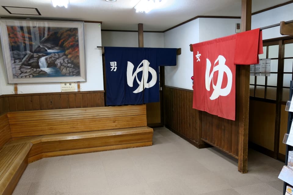 錦秋湖温泉 穴ゆっこ