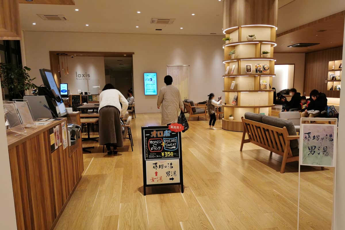 アクアイグニス仙台