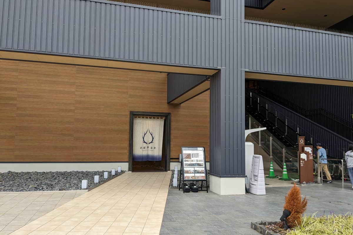 アクアイグニス吉川美南