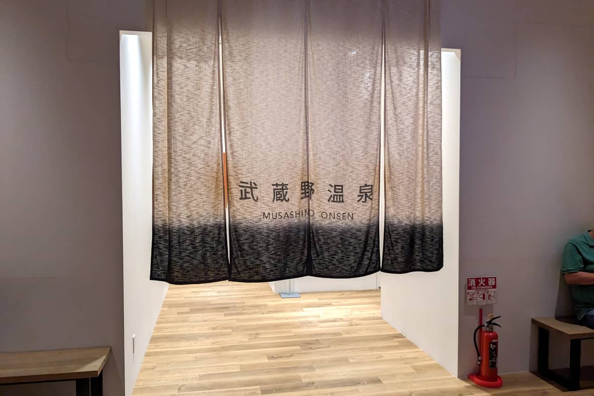 アクアイグニス吉川美南