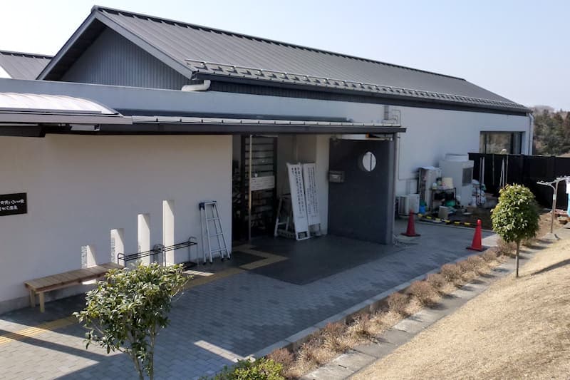 町民いこいの家 あしがら温泉