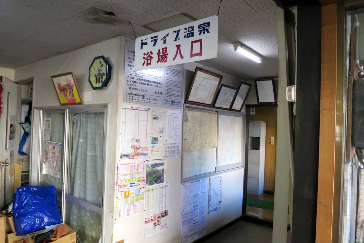 芦ノ牧温泉 ドライブ温泉