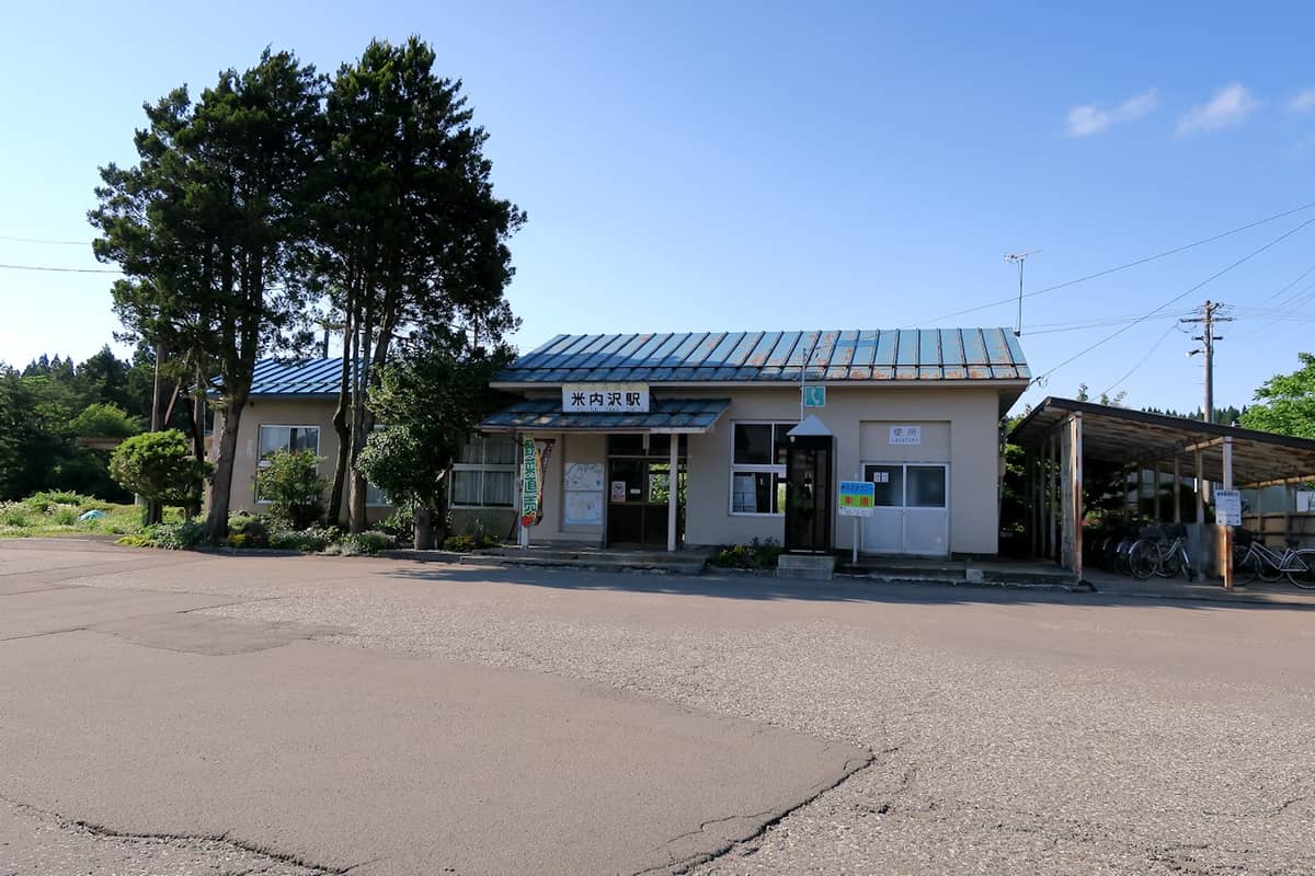 米内沢駅