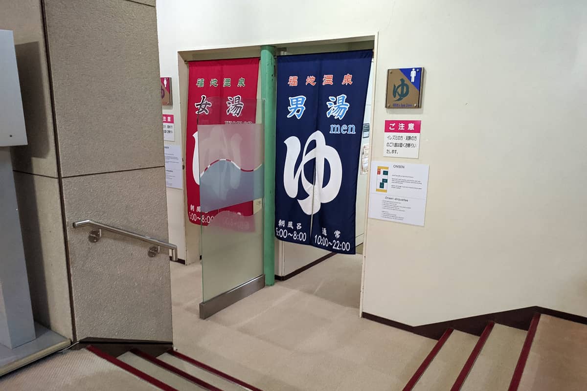 バーデハウスふくち
