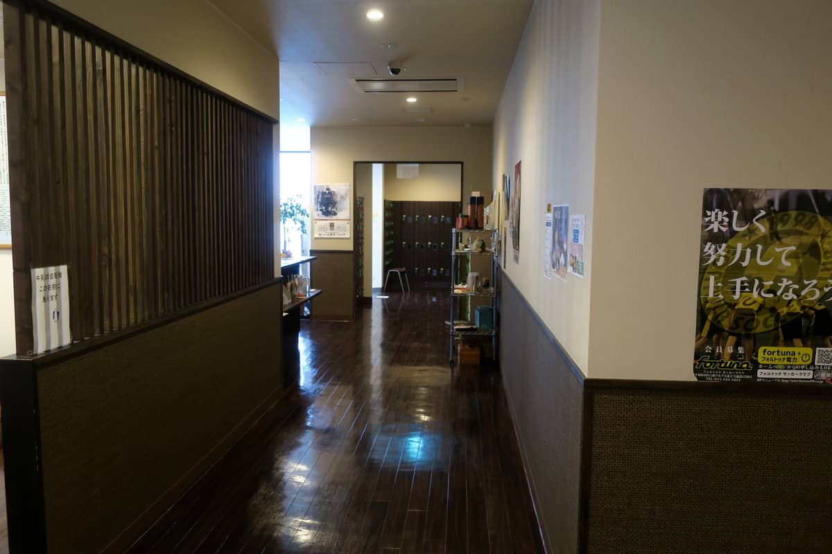 奥湯村温泉 紅椿の湯