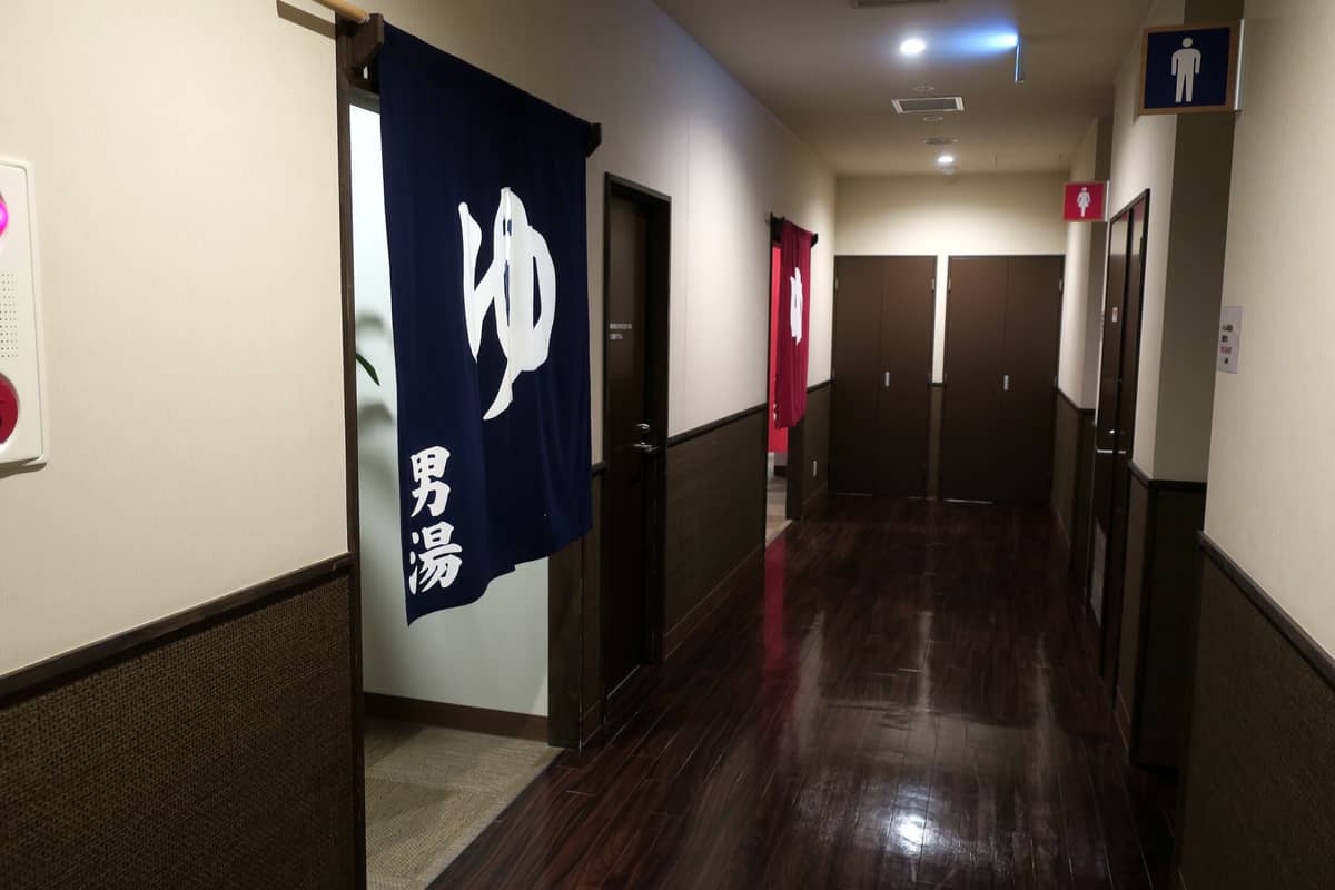 奥湯村温泉 紅椿の湯