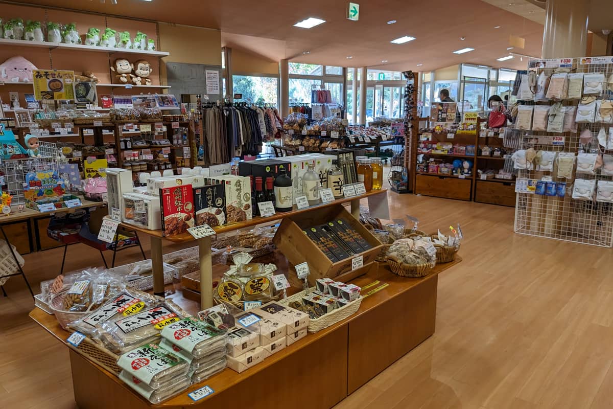 びんぐし湯さん館