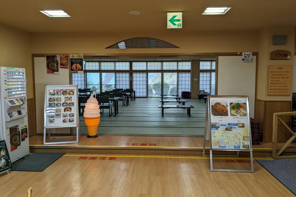 びんぐし湯さん館