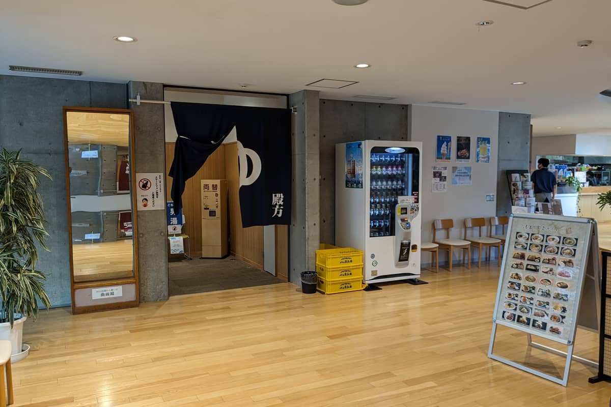 湯のさと ちくま 白鳥園