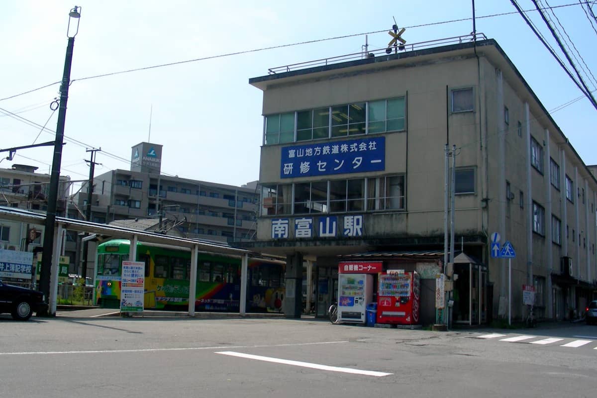 南富山駅