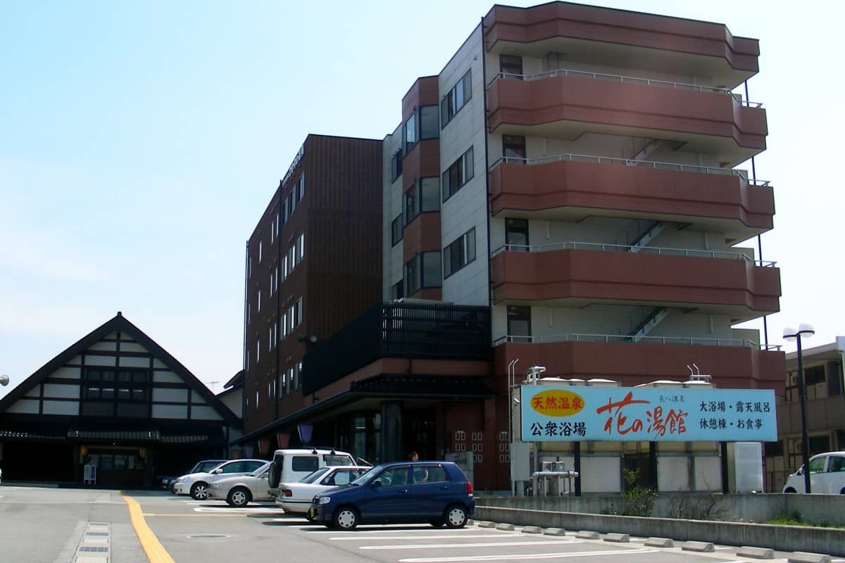 長八温泉 花の湯館