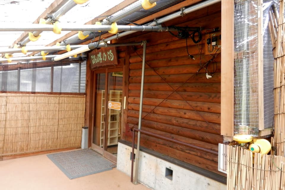 中禅寺温泉 湖畔の湯