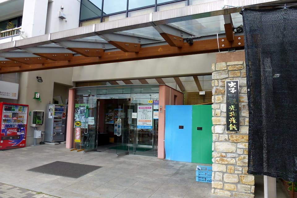 道の駅奥久慈だいご