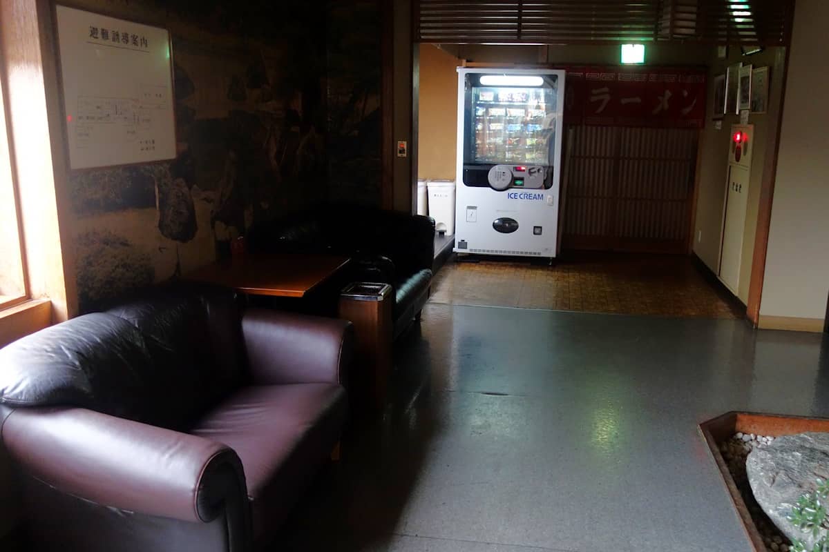 大の目温泉