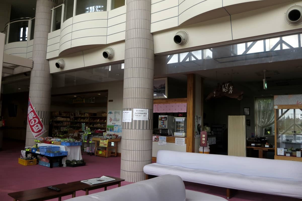 かみおか温泉嶽の湯