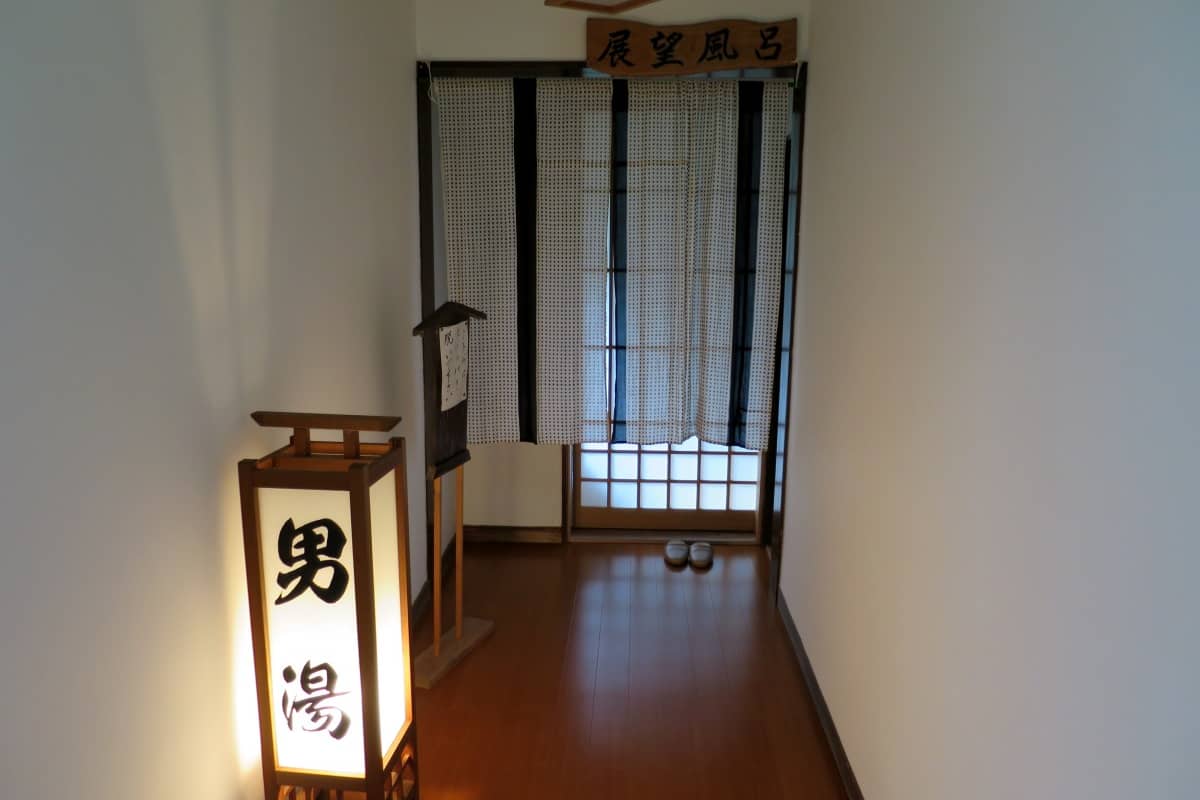 宮下温泉栄光舘