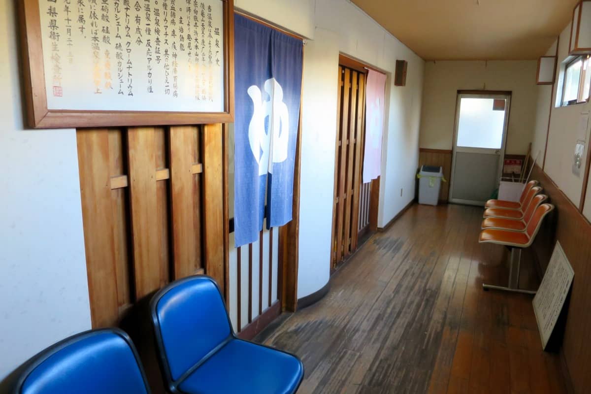 宏池荘 公衆浴場