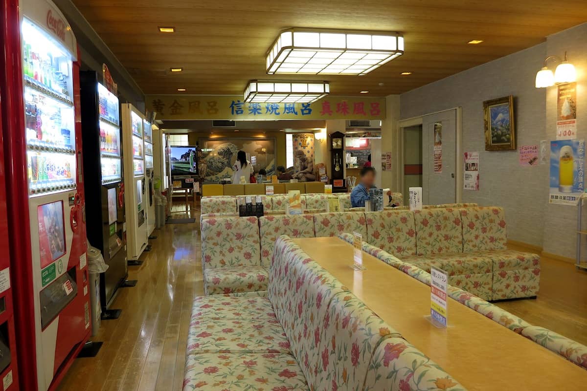 会津若松 富士の湯