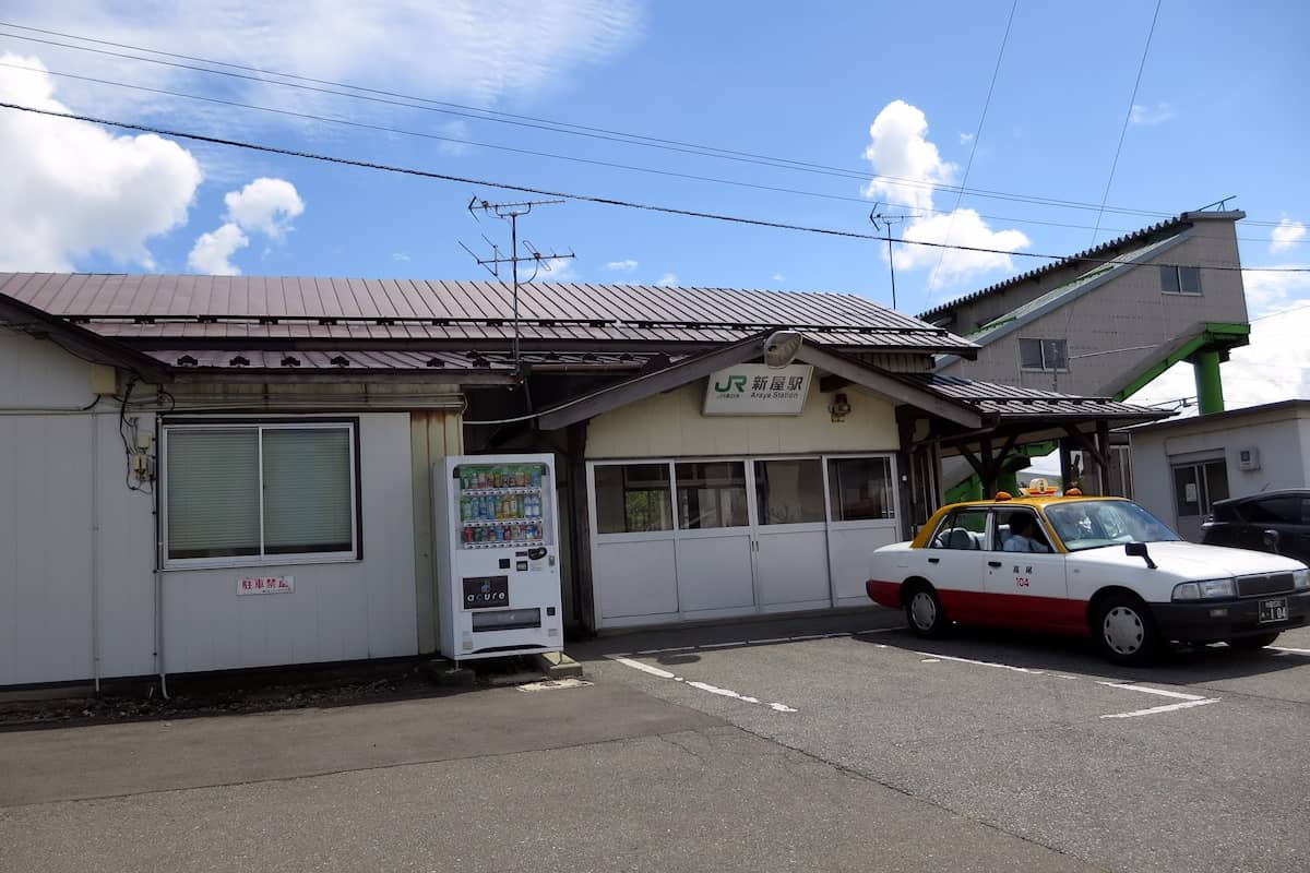 新屋駅