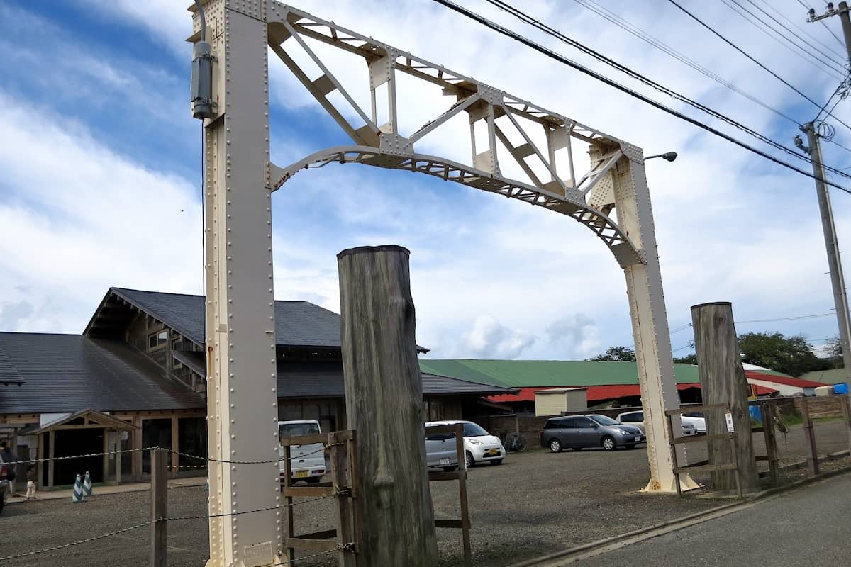 福祉健康新屋温泉