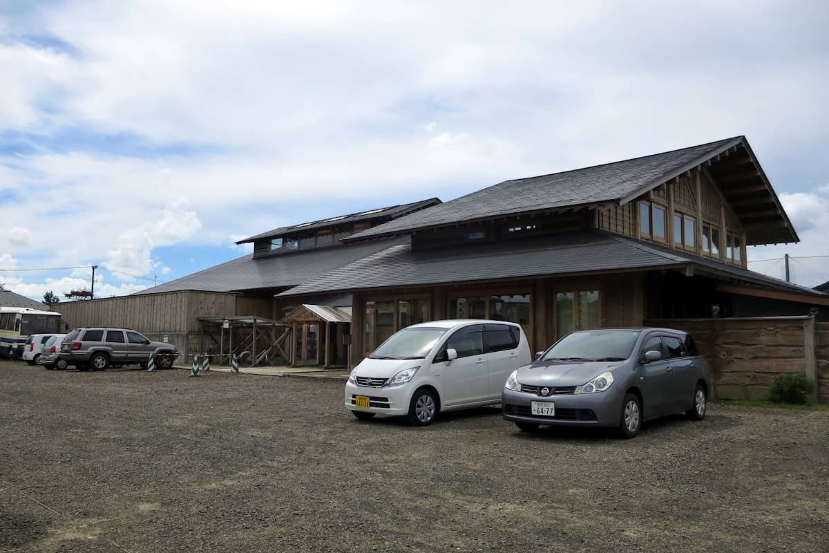 福祉健康新屋温泉