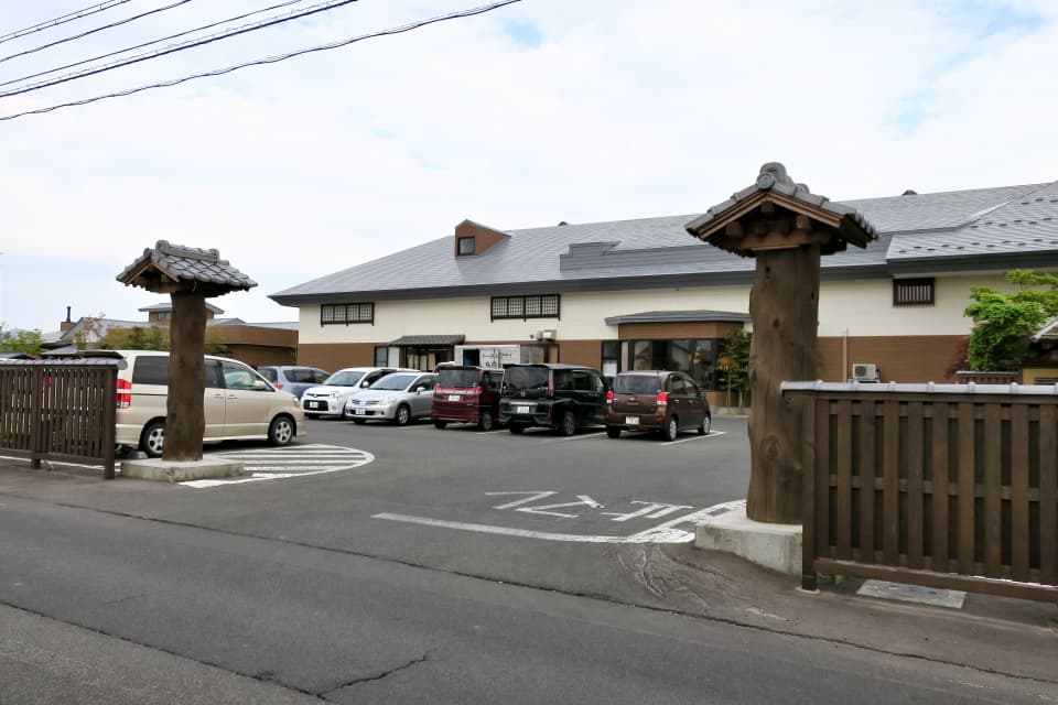 津軽おのえ温泉 日帰り宿 福家