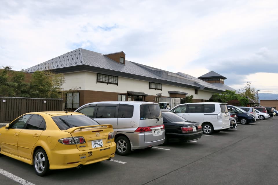 津軽おのえ温泉 日帰り宿 福家