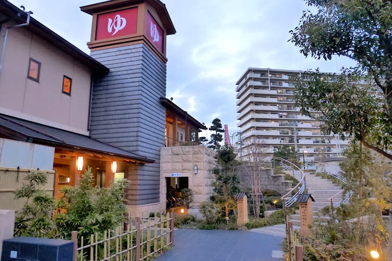 船橋温泉 湯楽の里