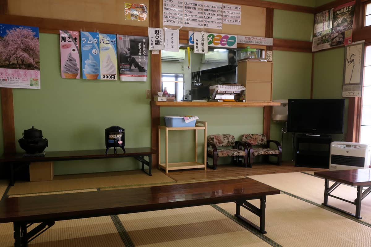 古町温泉 赤岩荘