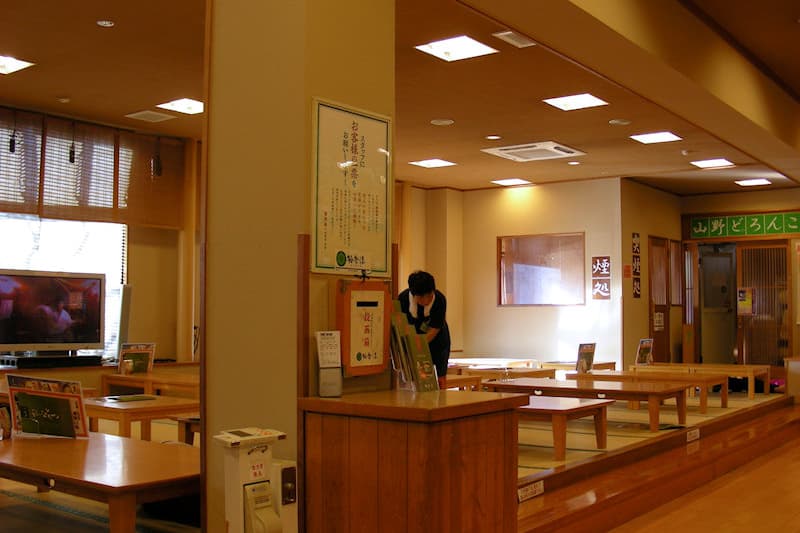 極楽湯 宇都宮店