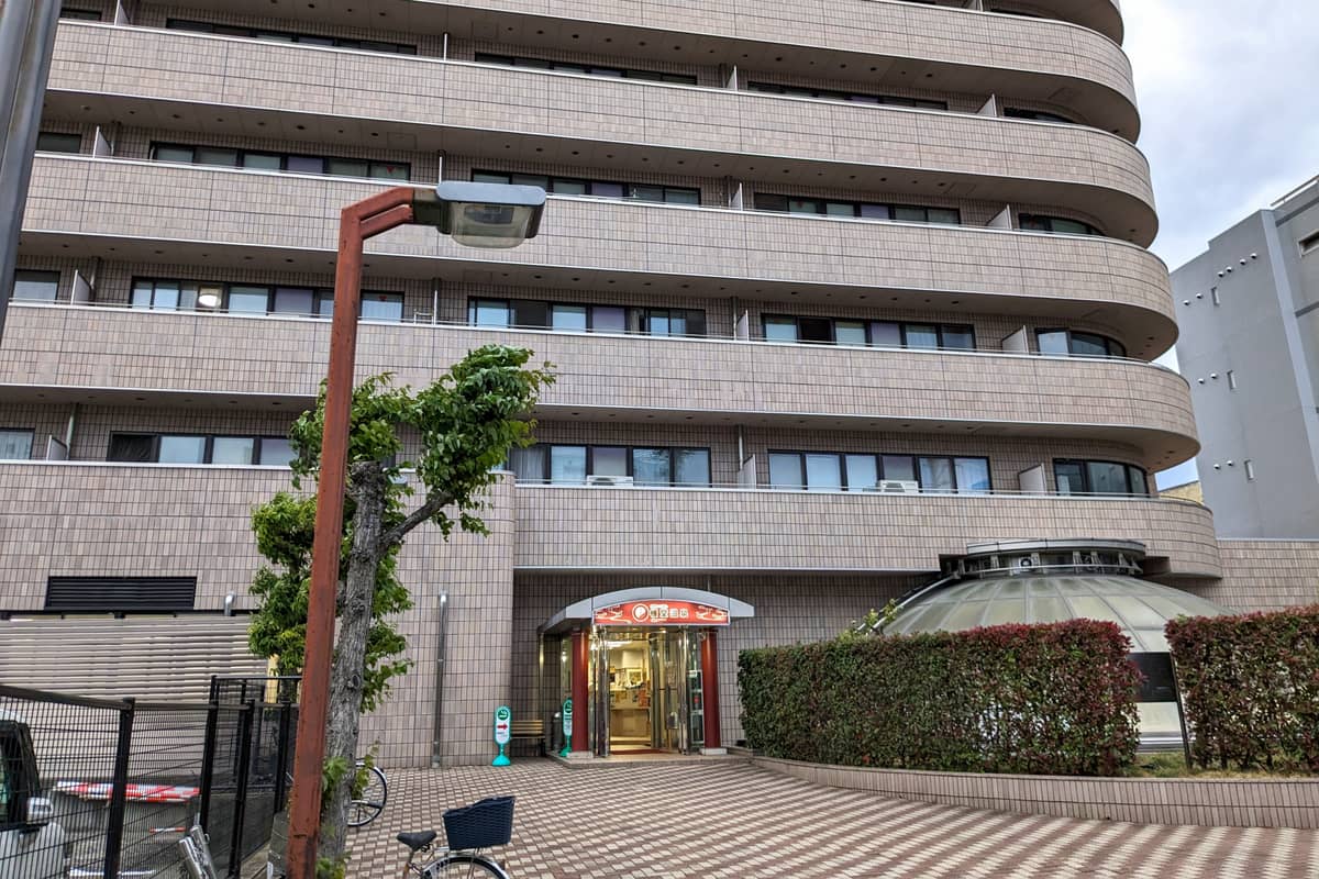 権堂温泉 テルメDOME