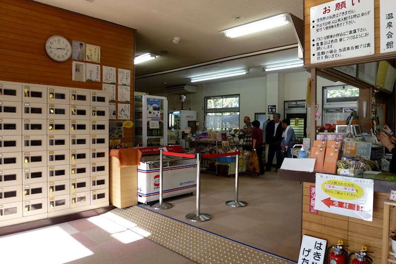 御殿場市温泉会館