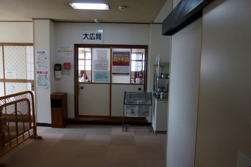 御殿場市温泉会館