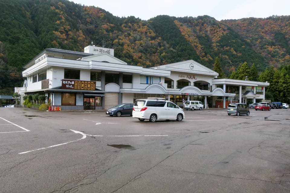 ドライブイン大滝苑