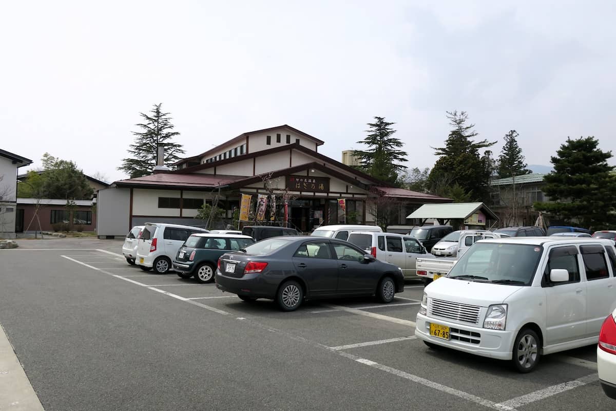 卯の花温泉 はぎ乃湯