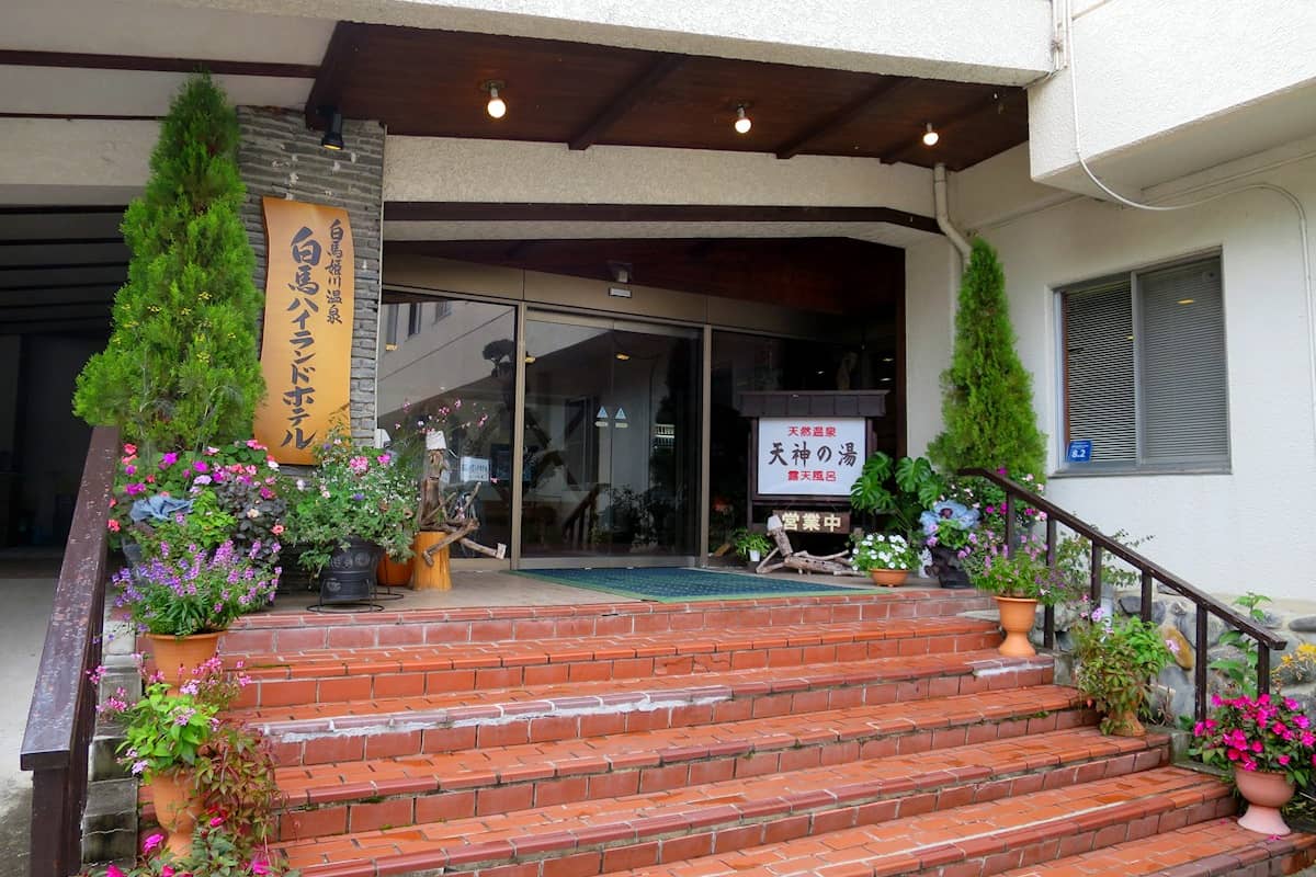 白馬姫川温泉 白馬ハイランドホテル 天神の湯
