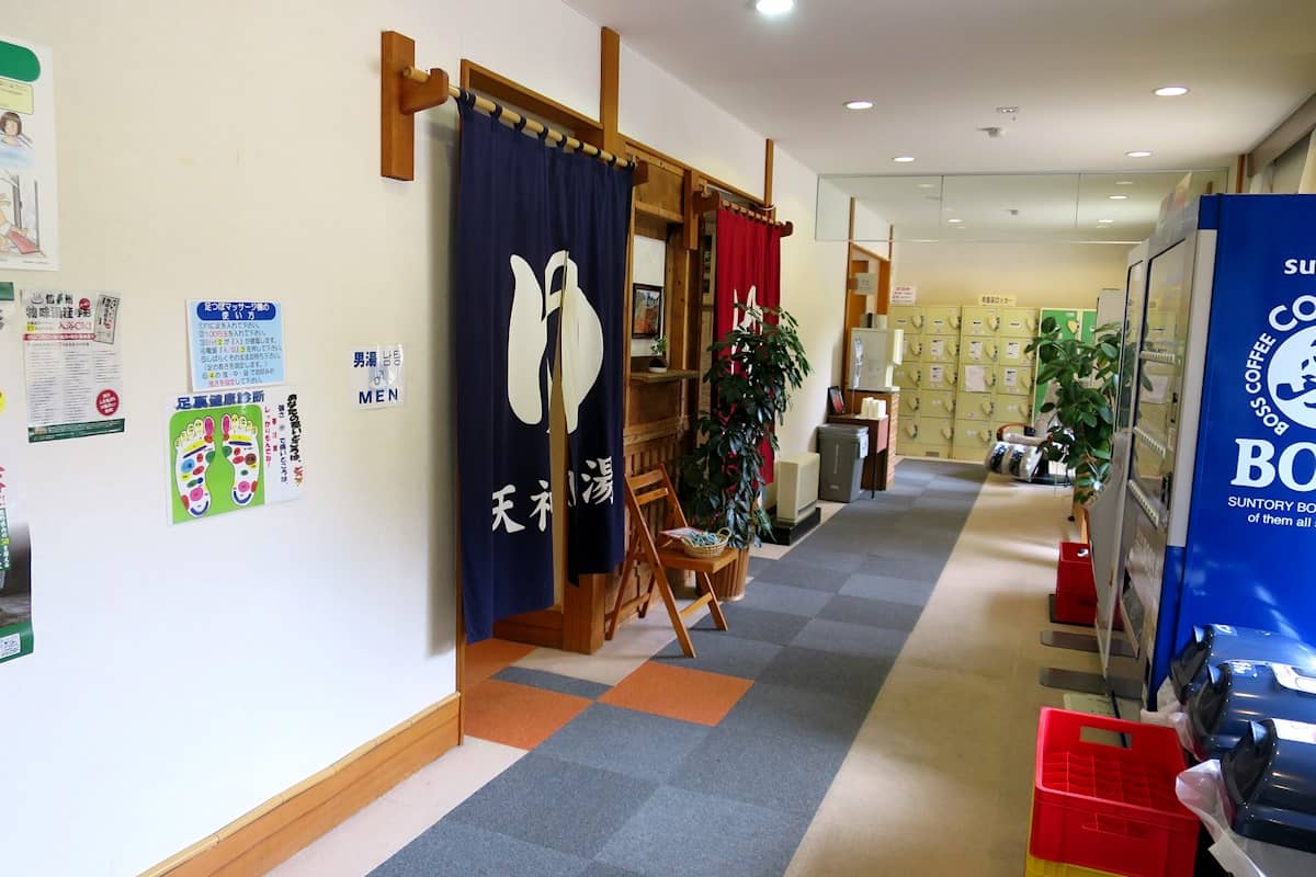 白馬姫川温泉 白馬ハイランドホテル 天神の湯