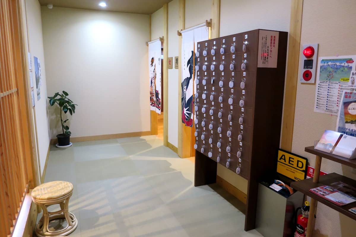 白馬八方温泉 八方の湯