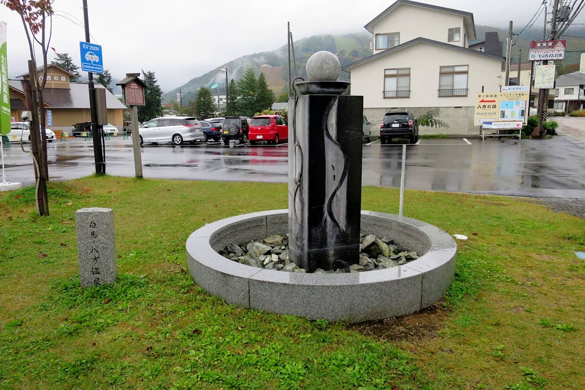 白馬八方温泉 八方の湯