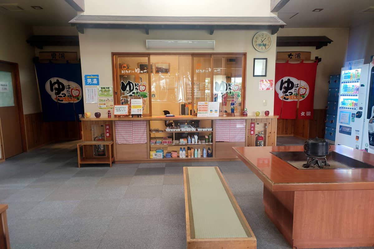 はたけのゆっこ