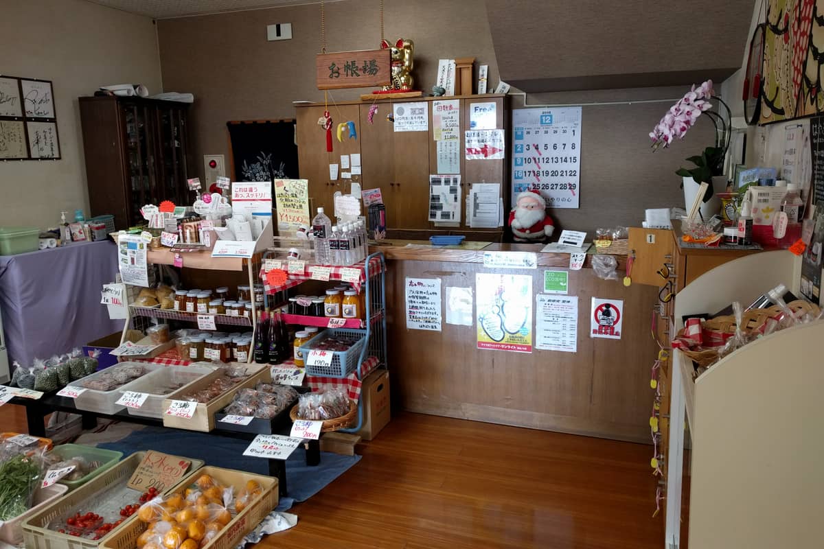 はやぶさ温泉