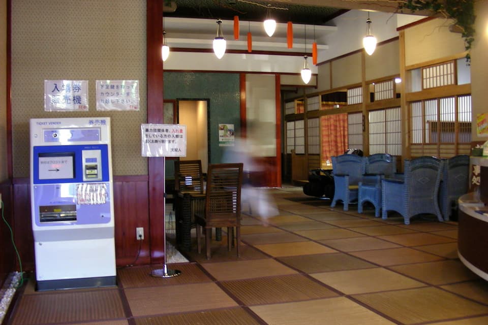 ヒーリングヴィラ湯元